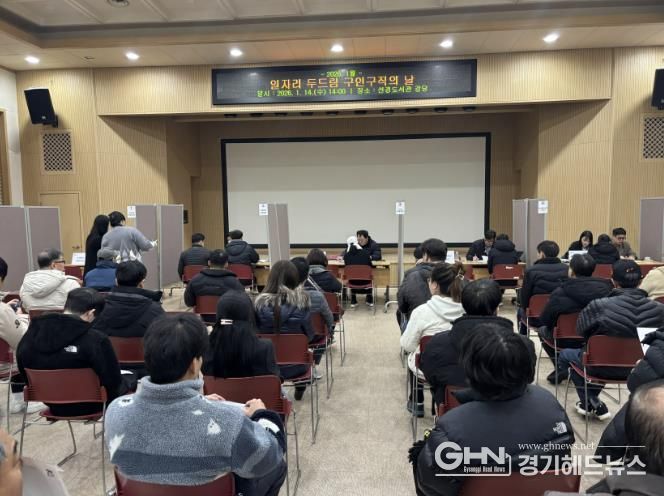 ‘1월 일자리 두드림 구인·구직의 날’ 채용 행사를 진행하고 있다.