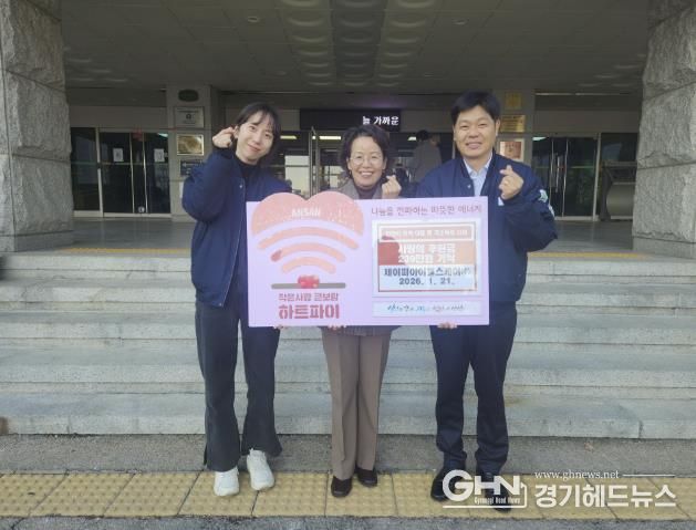 이혜숙 복지정책과장(사진 가운데)이 제이피아이헬스케어(주)로부터 후원금을 기탁받고 기념촬영을 하고 있다.