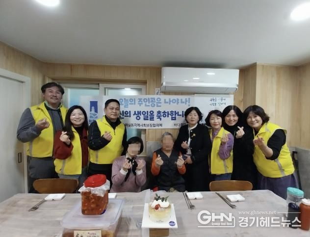 수원시 권선구 호매실동 지역사회보장협의체, 취약계층 생일축하사업 추진