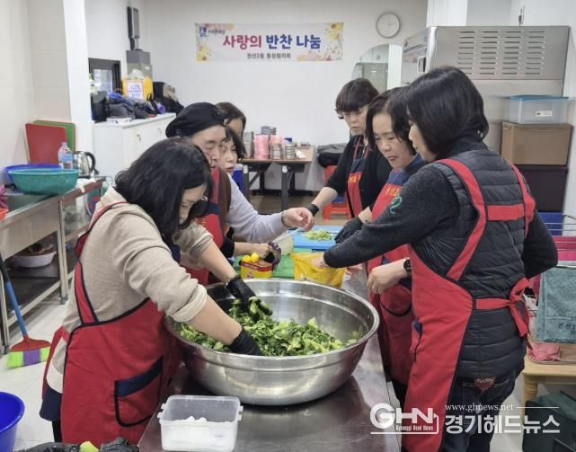 수원시 권선구 권선2동 통장협의회 “사랑의 반찬 나눔”