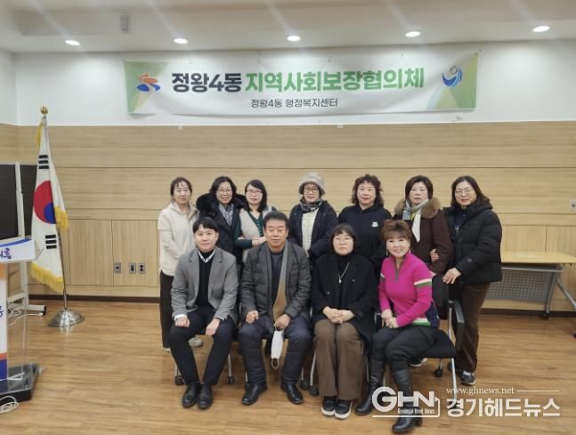 시흥시 정왕4동 지역사회보장협의체, '한끼 밥상 나누기ㆍ추가 과일 지원'으로 돌봄 강화