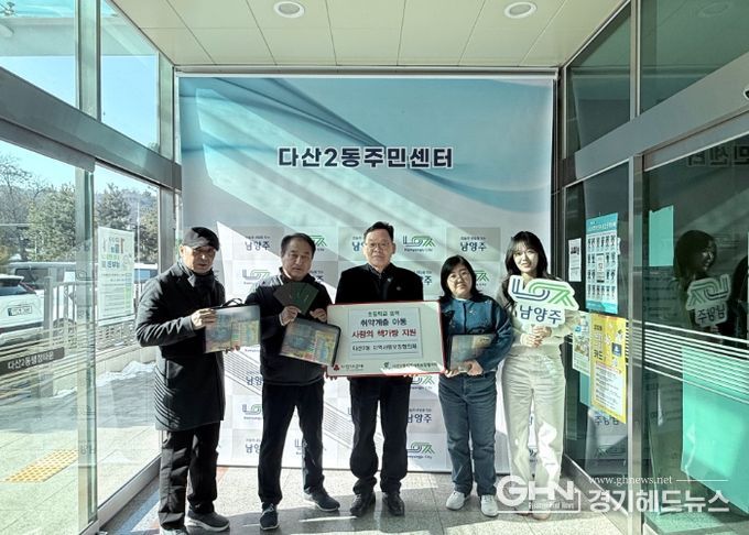 남양주시 다산2동 지역사회보장협의체, 취약계층 초등학교 입학생에 책가방 지원