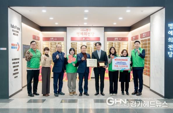 오산시, 서울버팀치과의원 취약계층 어르신 구강건강 지원 공로로 명예의 전당 등재