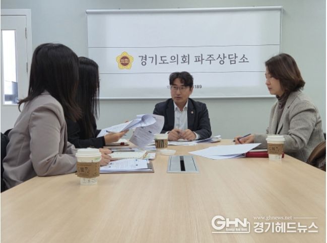 조성환 의원, 파주 파프리카 통학버스, 맞춤형 등하교 시간 조정 논의