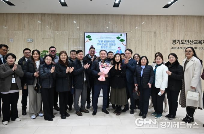 안산교육지원청, 몽골과의 국제교육협력 꽃피우다! 울란바타르교육청 방문단과 실질 협력의 장 열어