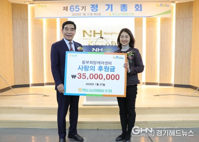 전달식 사진 (좌측부터 최상복 조합장, 신영미 센터장)