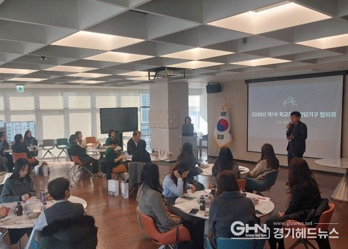 학교지원 전담 기구 협의회