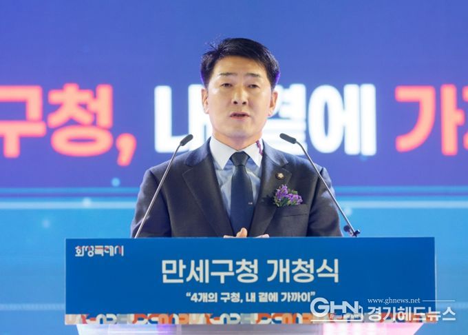 배정수 의장 축사 모습