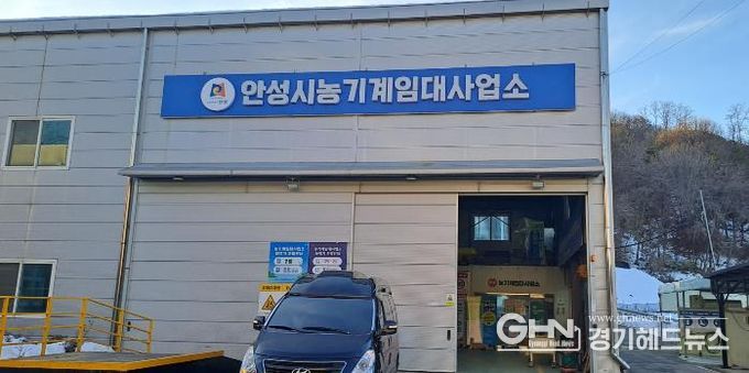 안성시, 2026년도 농업기계 장기임대 사업 신청자 모집