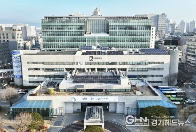 수원특례시청사