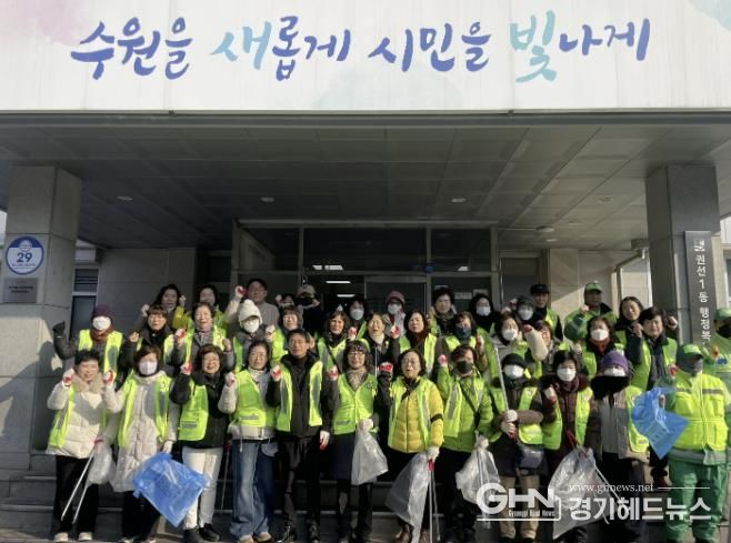 수원시 권선구 권선1동, 설맞이 일제대청소 실시