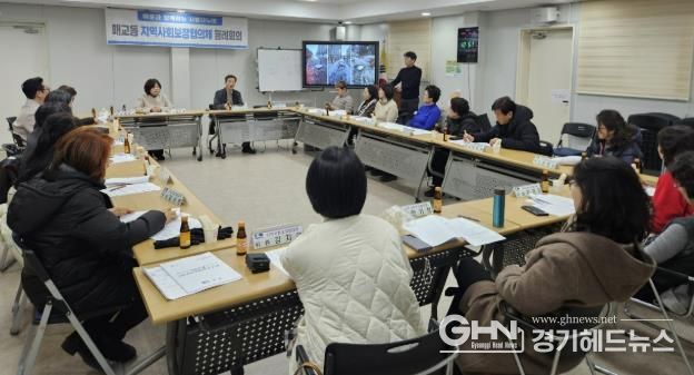 수원시 팔달구 매교동 지역사회보장협의체, 2월 월례회의 개최