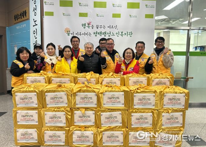 평택팽성노인복지관, 2026년 설 명절맞이 ‘사랑 나눔 꾸러미’ 전달