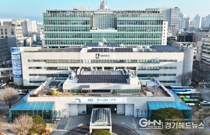 수원특례시청사 전경