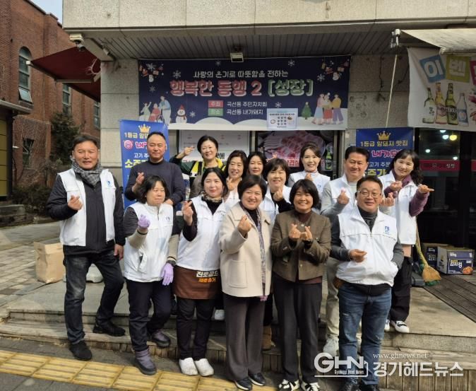 수원시 권선구 곡선동 주민자치회, 어르신들께 따뜻한 점심 대접