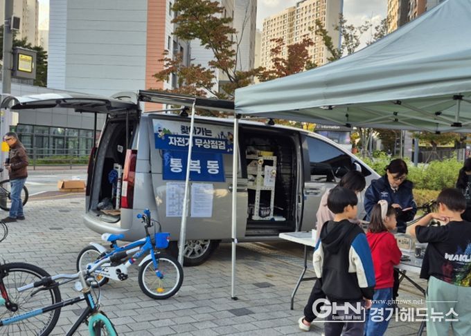 평택시, 자전거 무상점검 사업 2026년 상반기에도 이어간다!