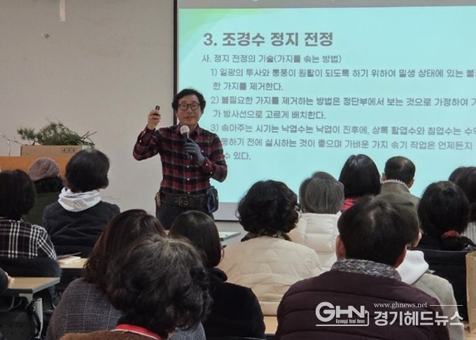 평택시, ‘농업마이스터’ 박건준 대표 정원 관리 특강