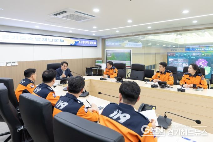 강풍주의보에 소방재난본부 찾은 김동연 경기도지사