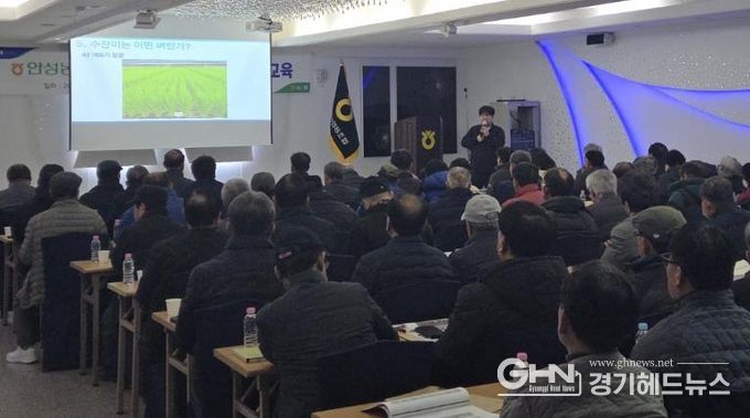 안성시 중부농업기술상담소, 고품질 수찬미 재배기술 교육 실시