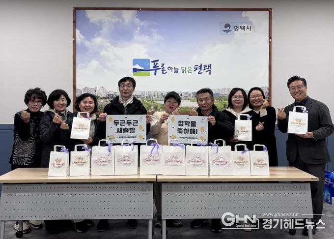 평택시 용이동 지역사회보장협의체,