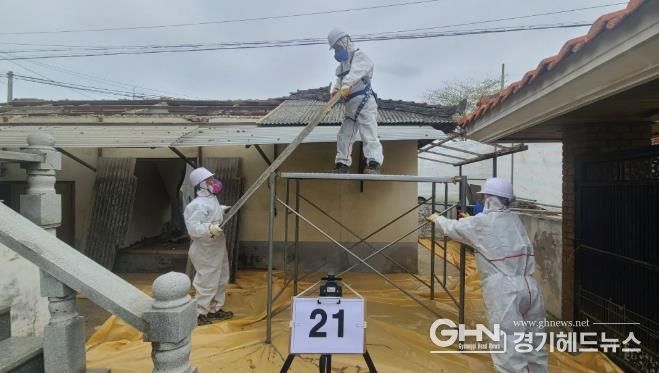 시흥시, 슬레이트 철거ㆍ지붕개량 지원 추진