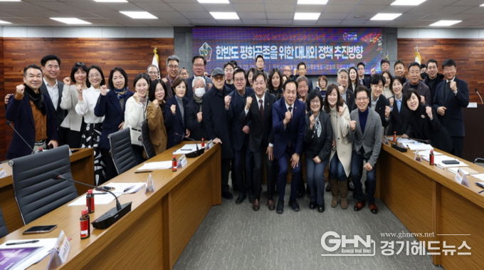 민주평화통일자문회의 오산시협의회, 2026년 1분기 정기회의 개최