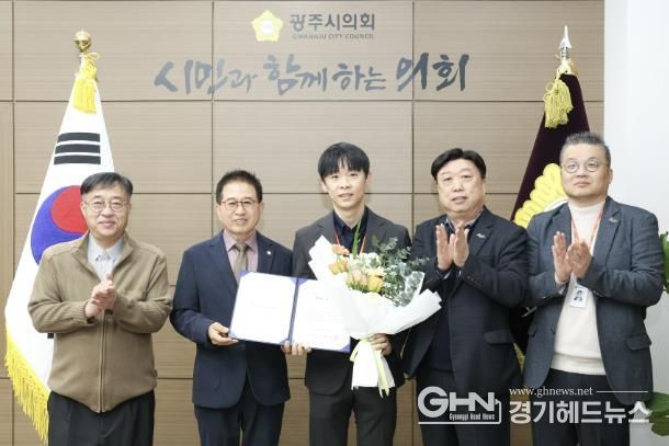 광주시의회, 2월 칭찬공무원 선정