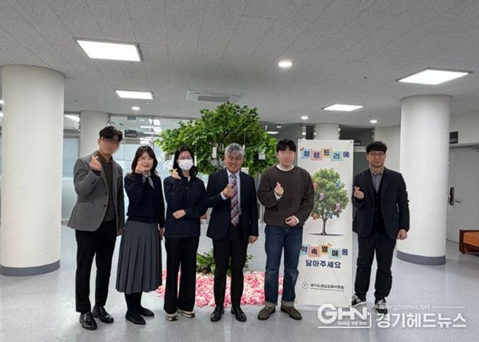 성남교육지원청 ‘청렴트리, 약속으로 채우다!’ 캠페인 운영