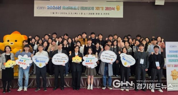 멘토링제 결연식을 기념하고 있다