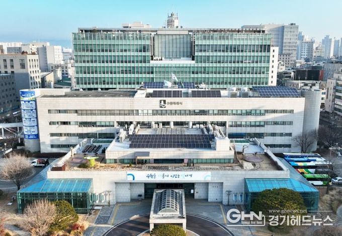 수원특례시청사