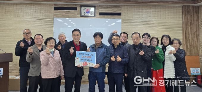 통복동 통장협의회, 이웃 사랑 실천 성금 100만 원 기부