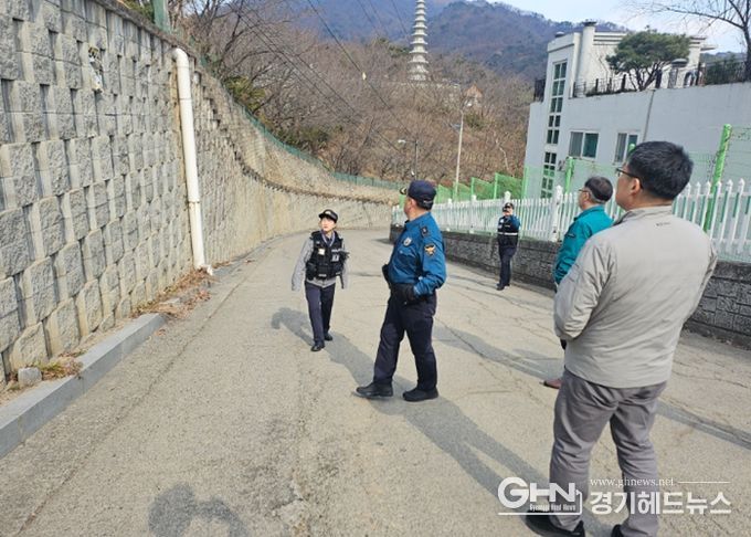 남양주시 호평동, 호평파출소와 해빙기 대비 급경사지 합동 안전점검 실시