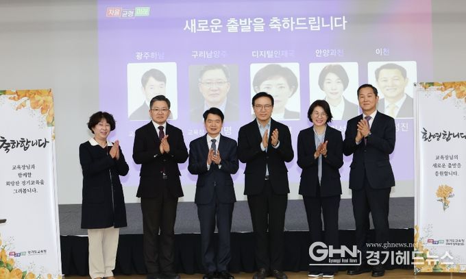 3월 교육장 정책협의회