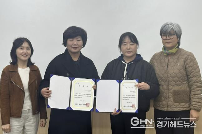 수원시 장안구 영화동, 마을만들기협의회 신규 위원 위촉