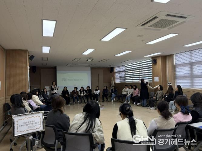 광주하남교육지원청,