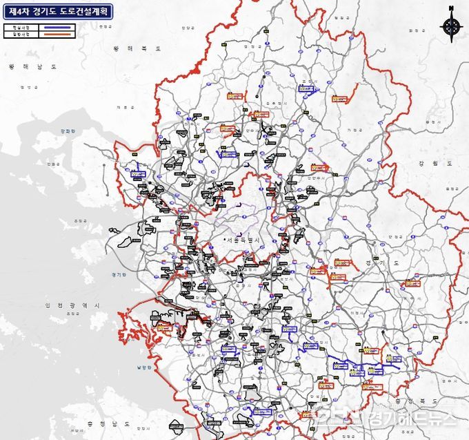 제4차 경기도 도로건설 계획(25개노선)