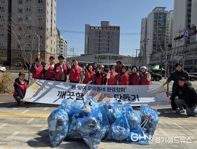 오산시 남촌동 주민자치회, 봄맞이 환경정화 활동 실시