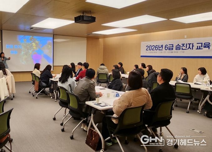 남양주시, 6급 승진자 역량 강화 교육 실시