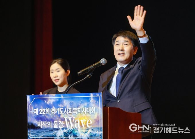 배정수 의장 축사 모습