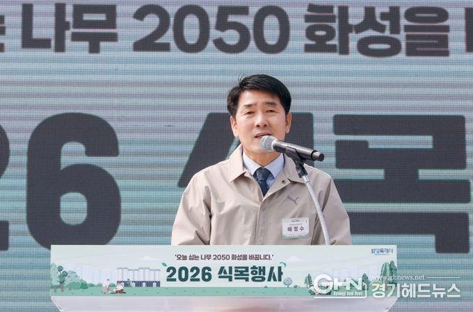 배정수 의장 축사 모습