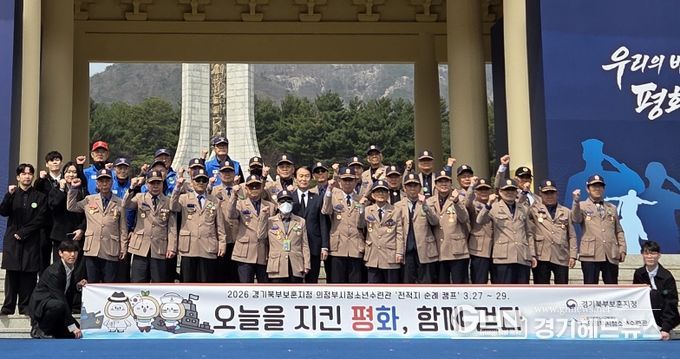 권오을 국가보훈부 장관과 경기북부보훈지청 전적지 순례단이 대전현충원 현충문 앞에서 기념 촬영을 하고 있다.