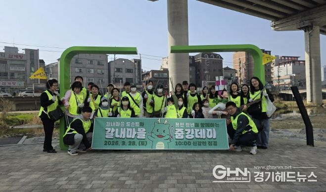 용인특례시가 28일 신갈오거리 도시재생 사업지 주변에서 '갈내마을 줍깅데이'를 개최했다.