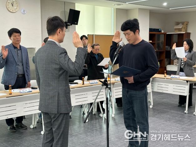 안성시 미양면 기관사회단체장협의회, 청렴 실천의지 다짐