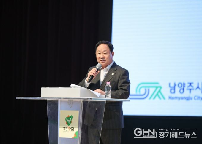 남양주시, 전국 최초 ‘신도시 상생협력 매칭데이’ 성료… 지역경제 연결 본격화