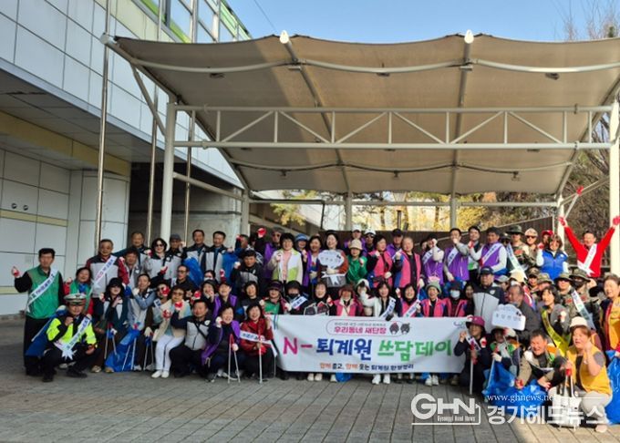 남양주시 퇴계원읍, 우리동네 새단장 ‘N-퇴계원 봄맞이 쓰담데이’시행