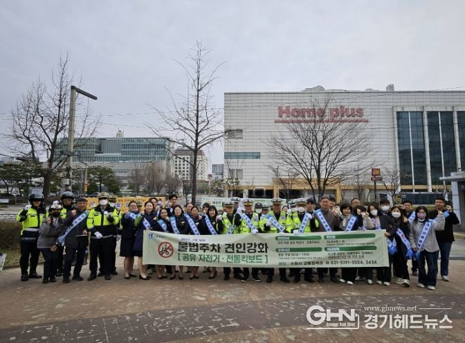 캠페인 참가자들이 함께하고 있다.