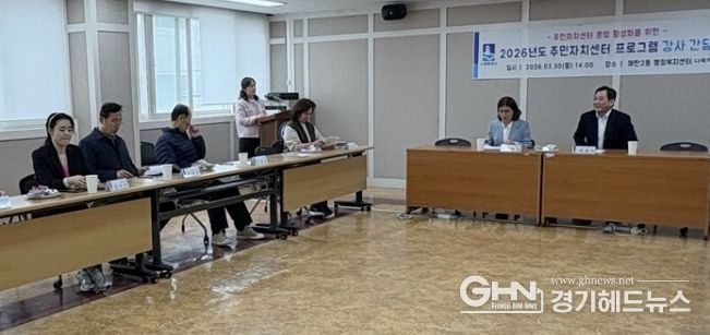 수원시 영통구 매탄2동, 2026년 주민자치센터 수강생 간담회 개최