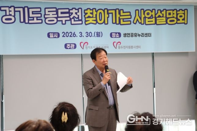 임상오 의원, “지역 자원봉사 활동이 공동체 안전의 기반” 강조