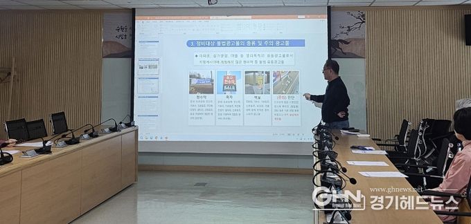 수원시 팔달구, 불법광고물 수거보상제 참여자 직무교육 실시