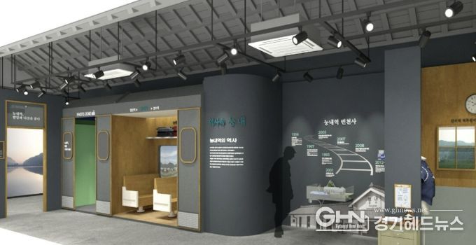 능내역 공간조성(안) 사진